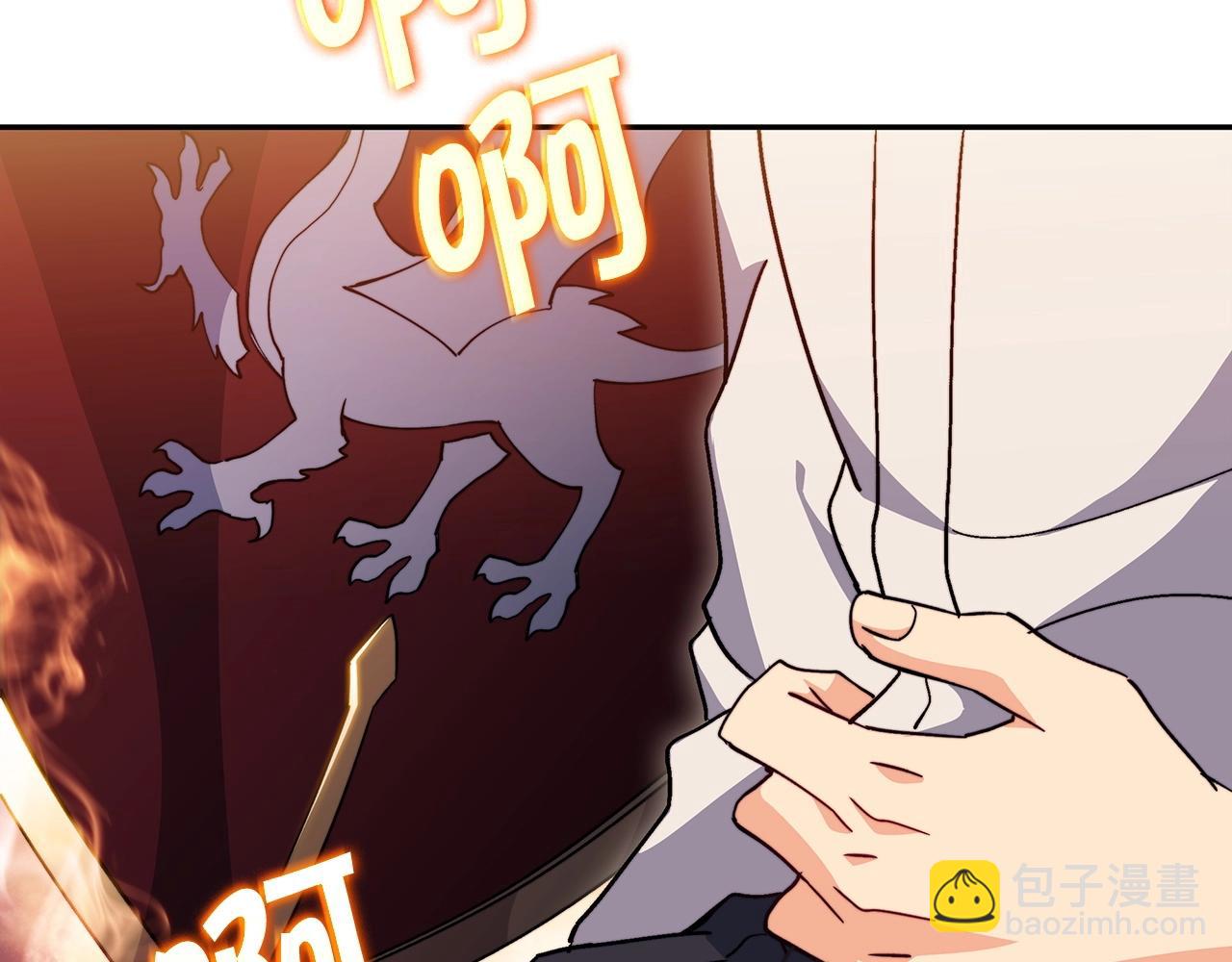 第53话 我都知道！白龙！54
