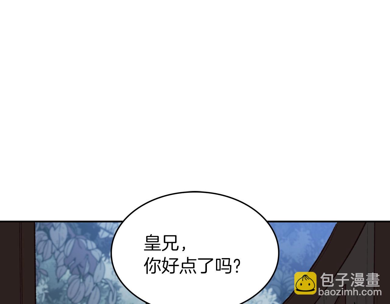 第53话 我都知道！白龙！56