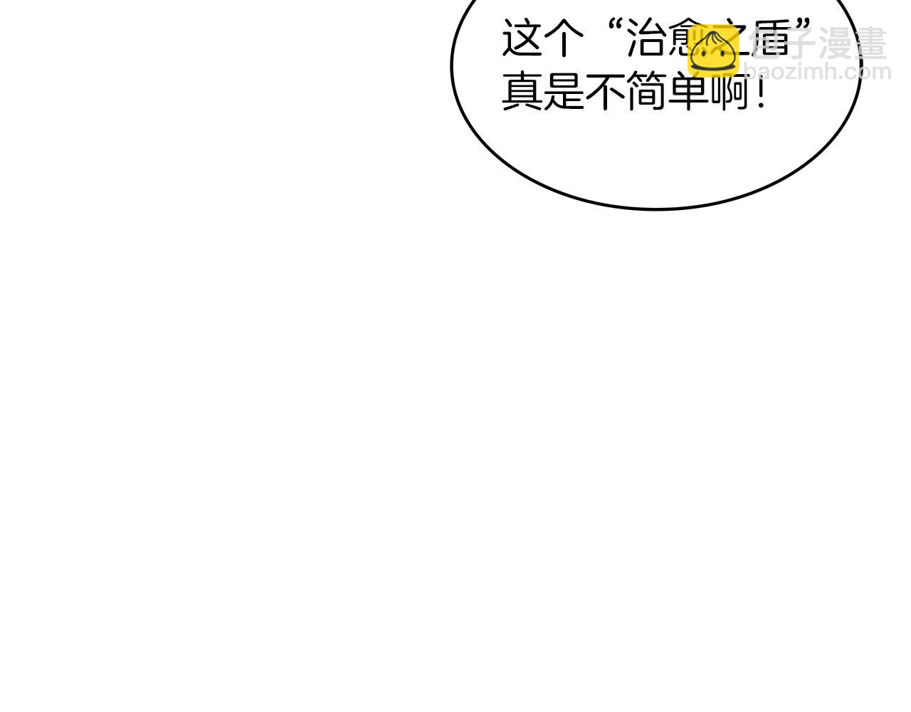 第53话 我都知道！白龙！59