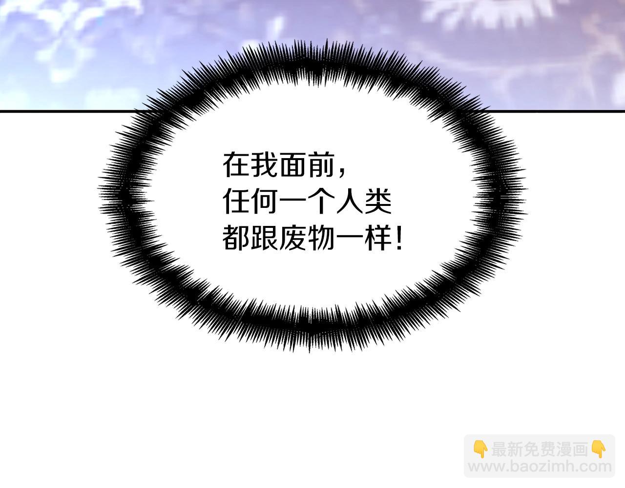 第53话 我都知道！白龙！6