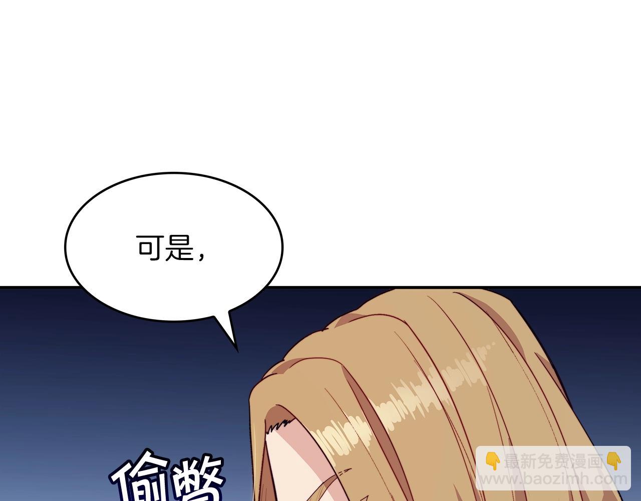 第53话 我都知道！白龙！60