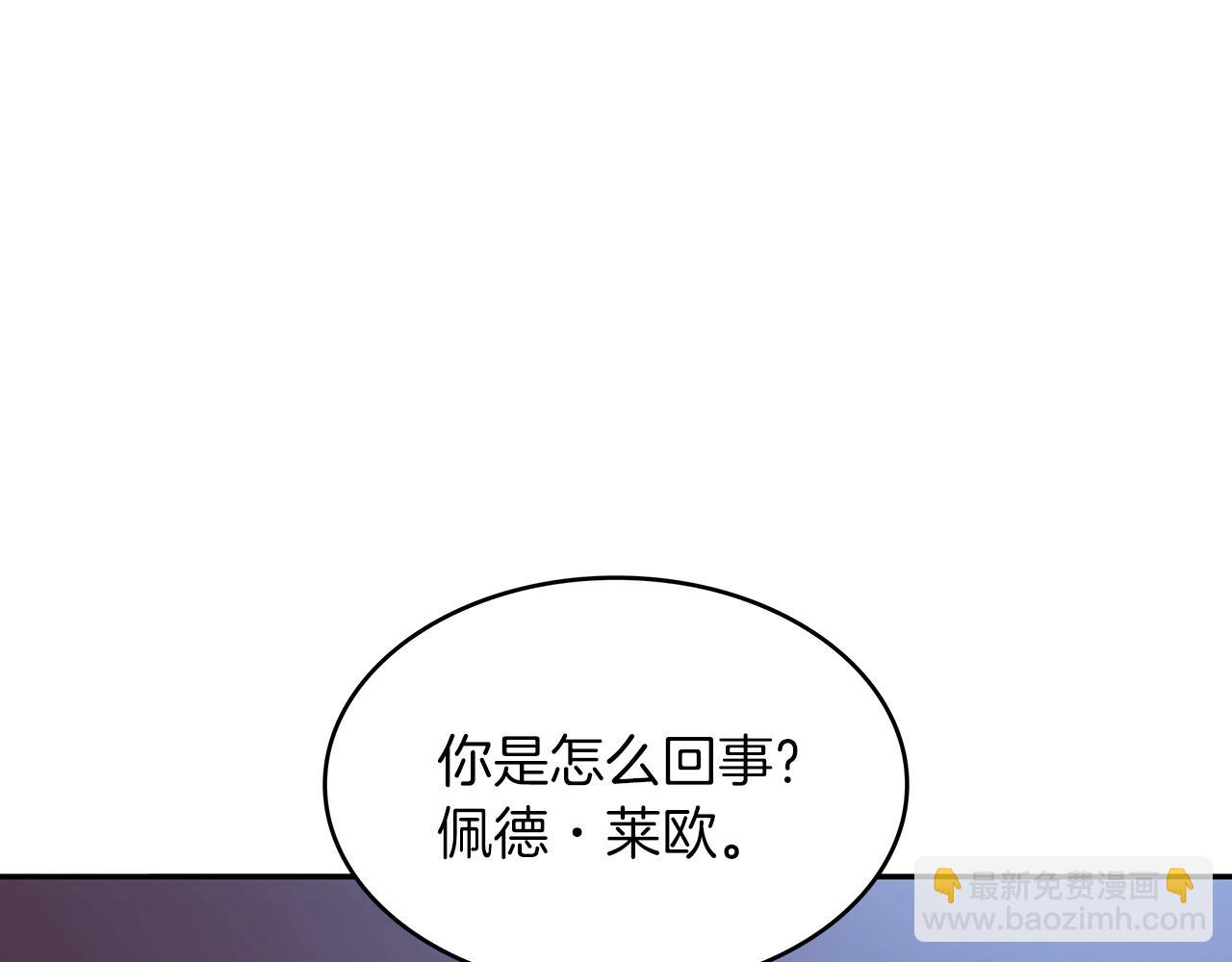 第53话 我都知道！白龙！62