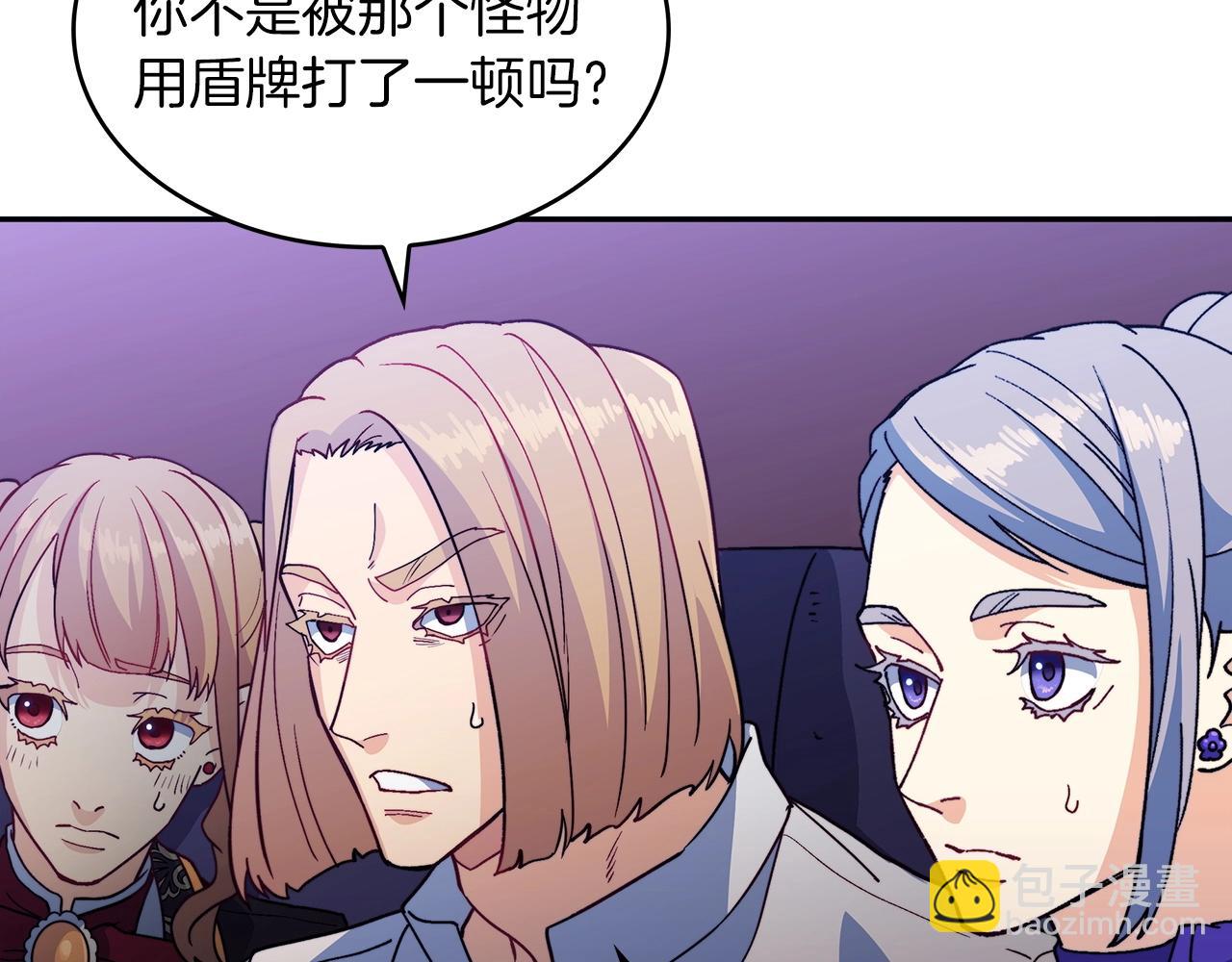 第53话 我都知道！白龙！66