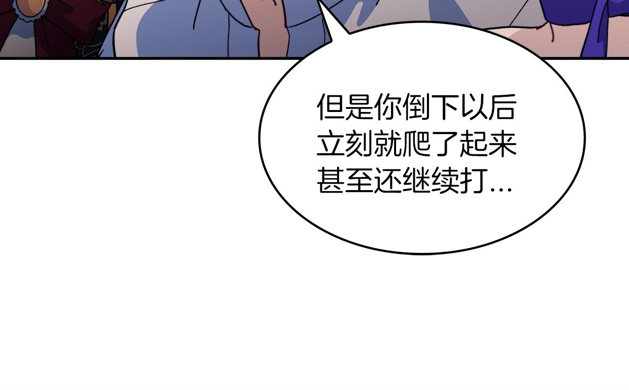 第53话 我都知道！白龙！67