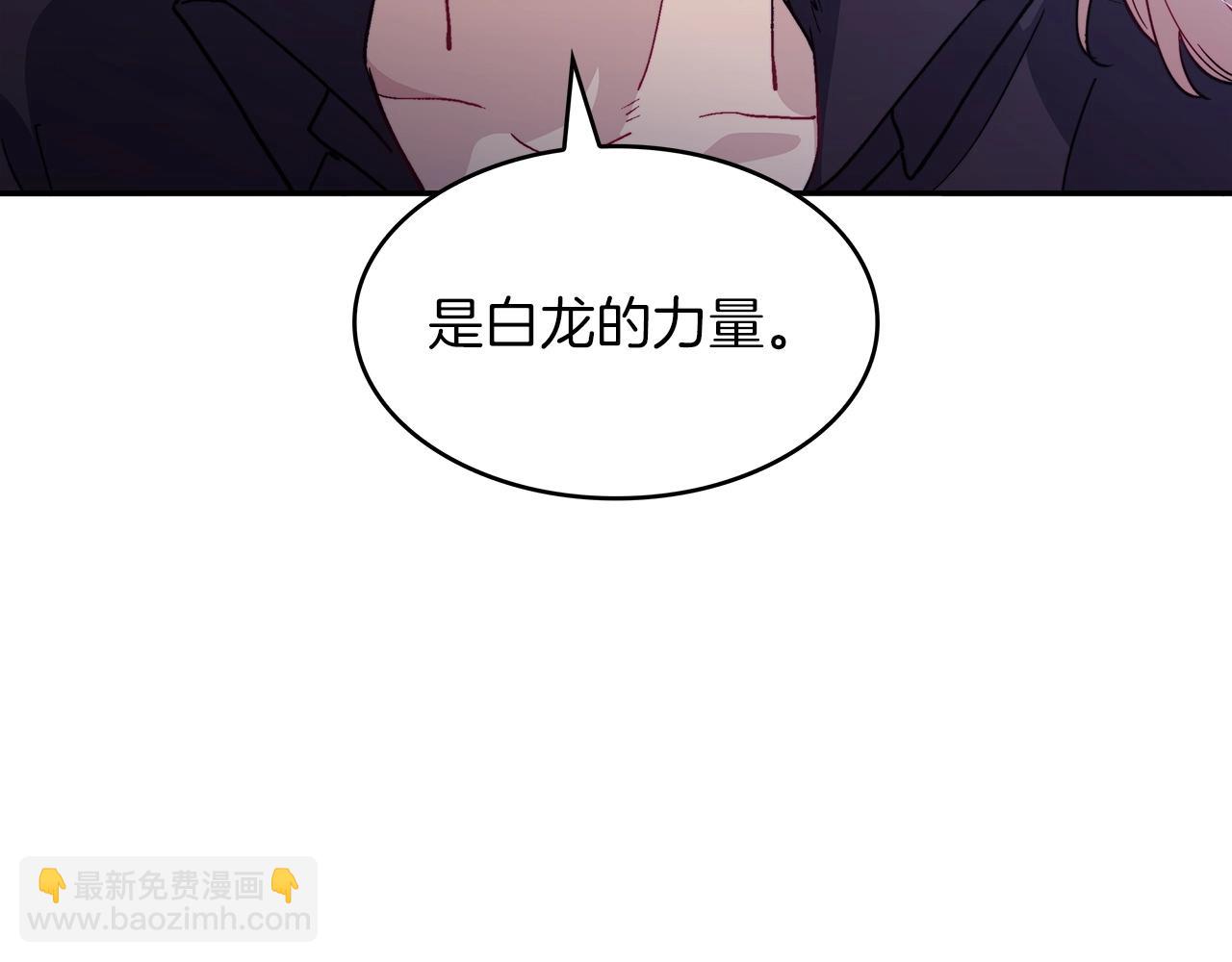 第53话 我都知道！白龙！70