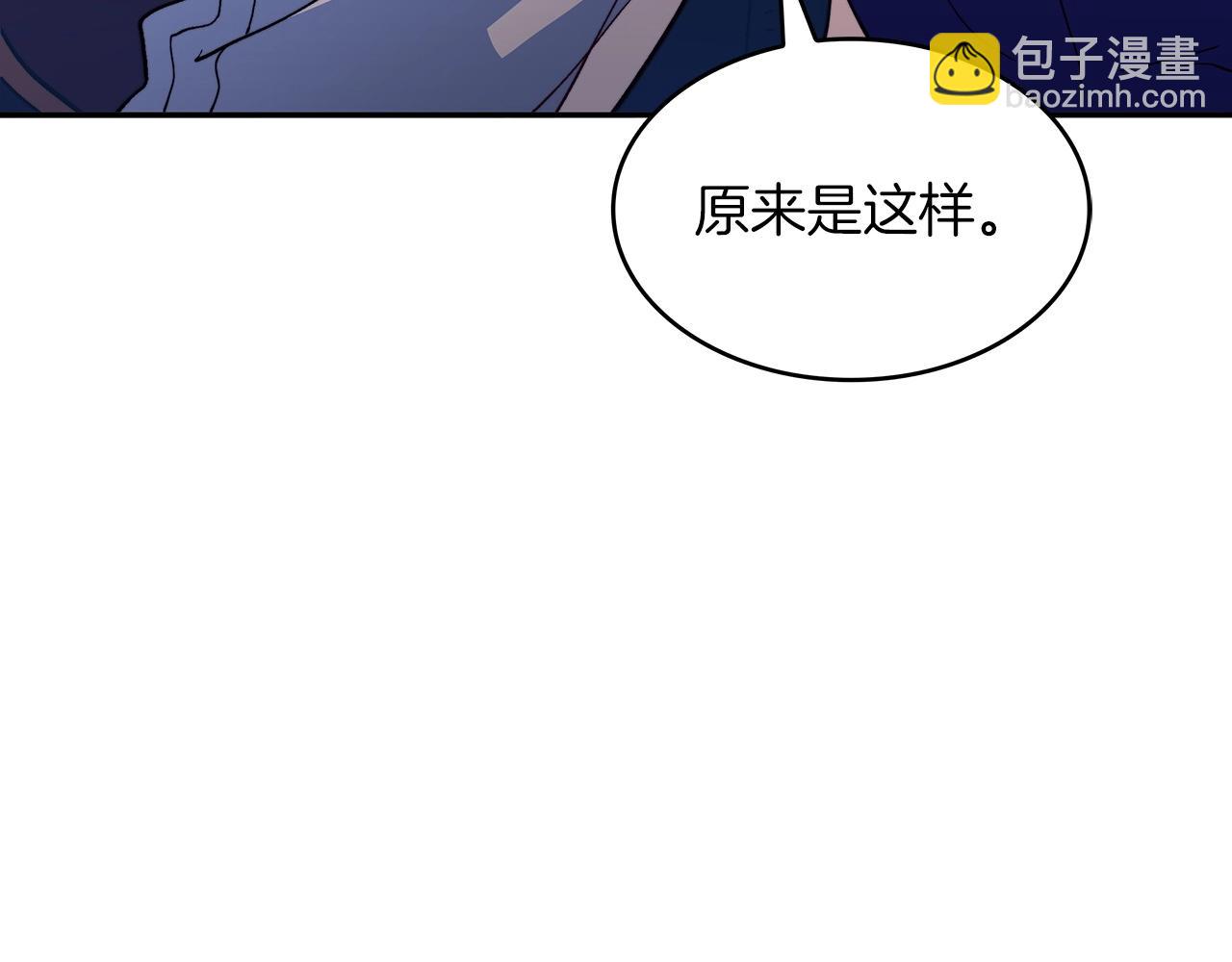 第53话 我都知道！白龙！73