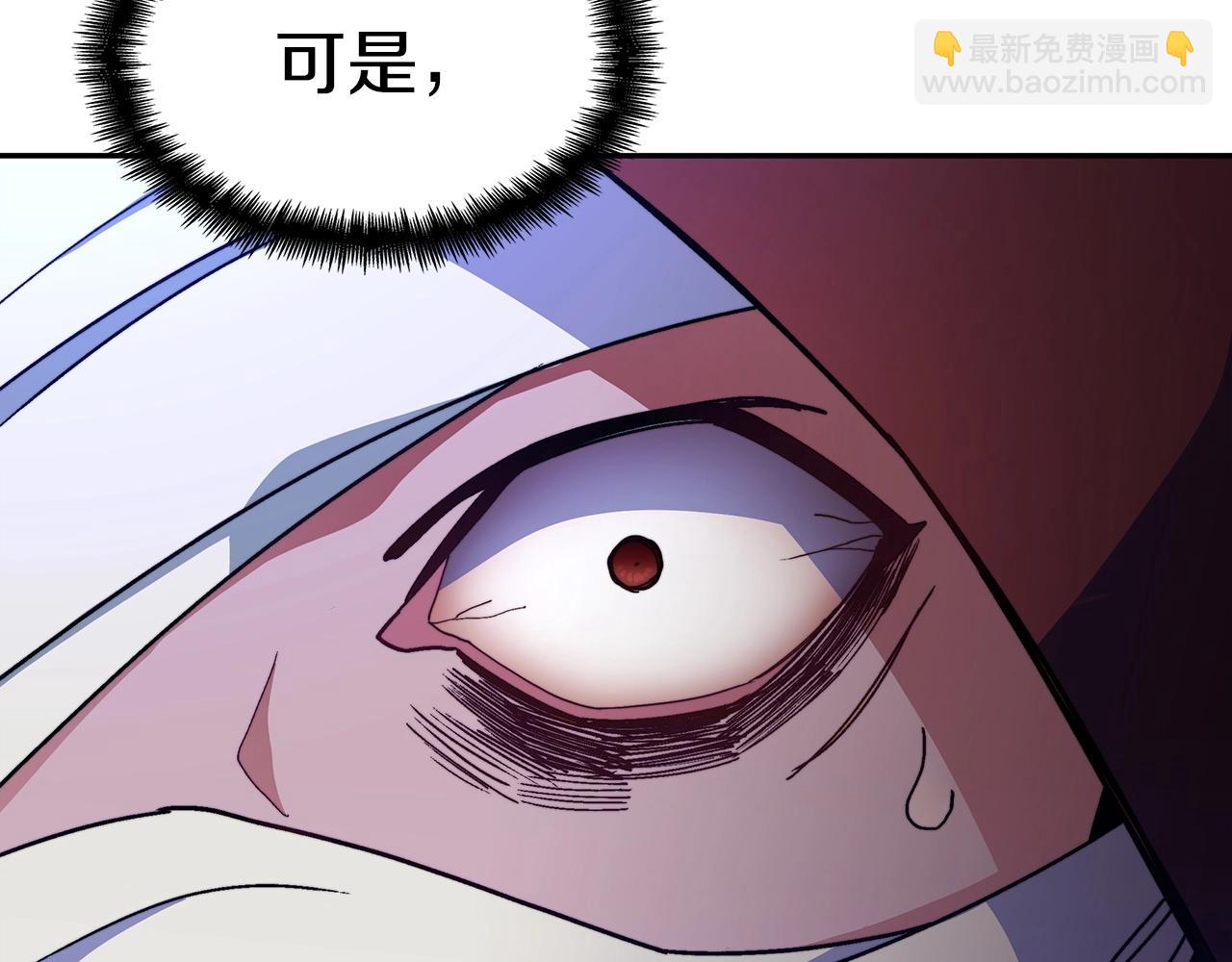 第53话 我都知道！白龙！8