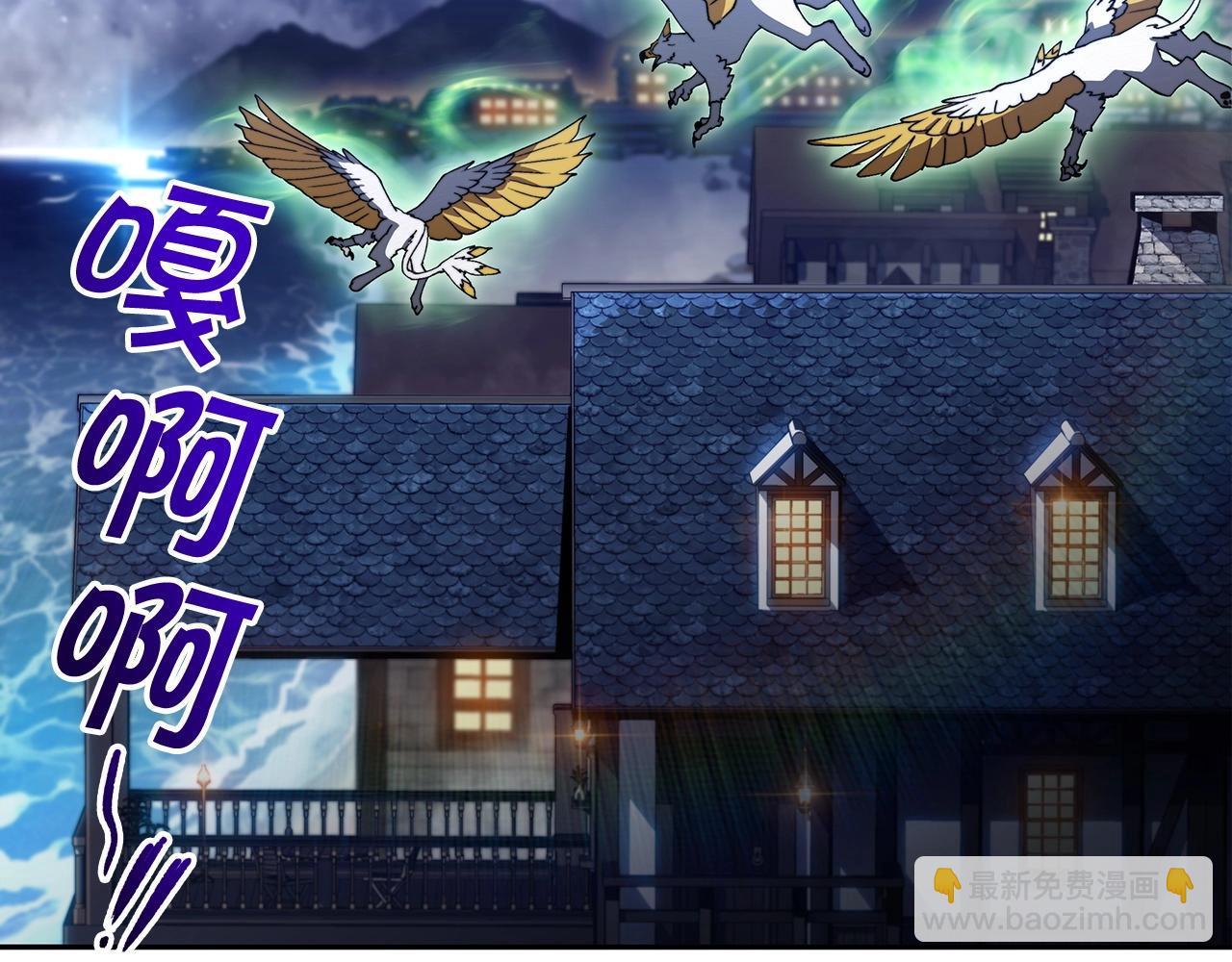 第53话 我都知道！白龙！82