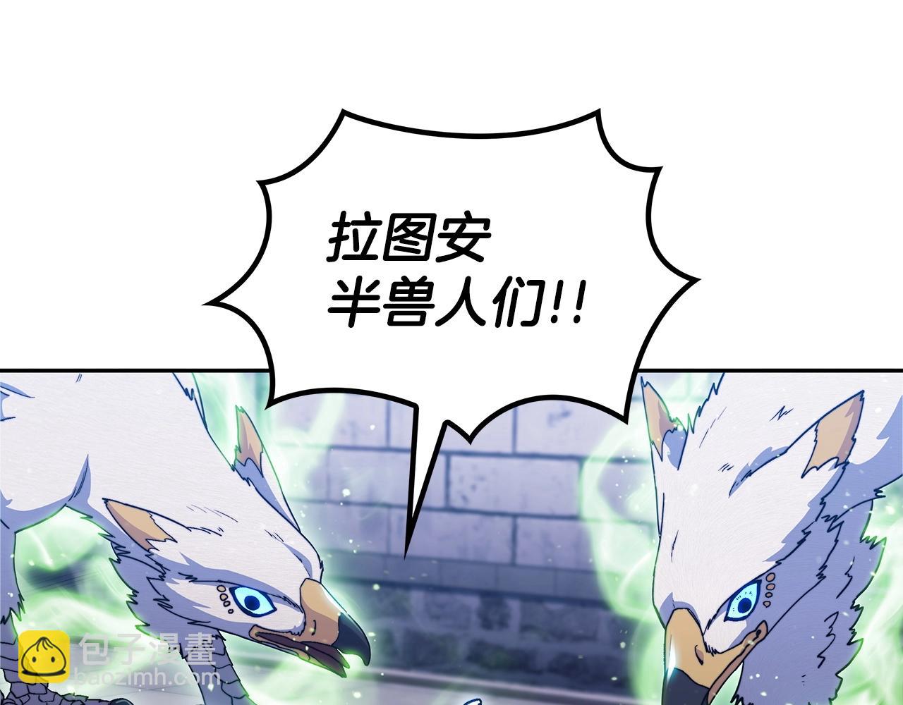 第53话 我都知道！白龙！87