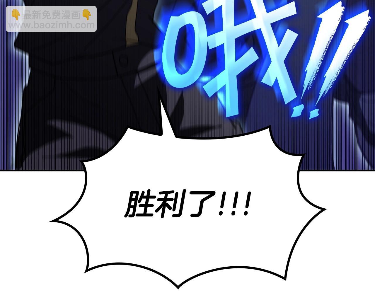 第53话 我都知道！白龙！93