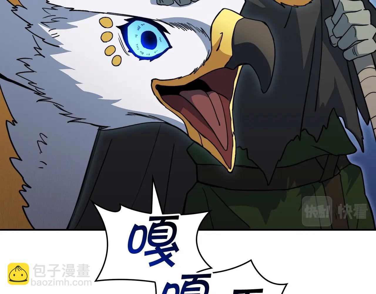 第53话 我都知道！白龙！97