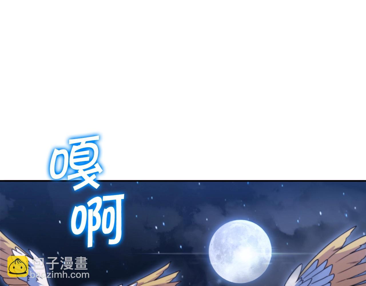 第53话 我都知道！白龙！99