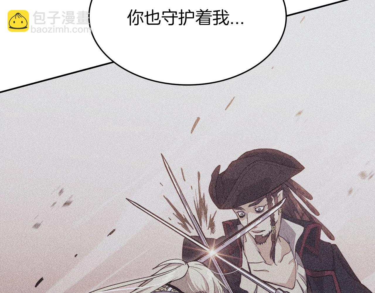 第54话 这不是少年漫么！104