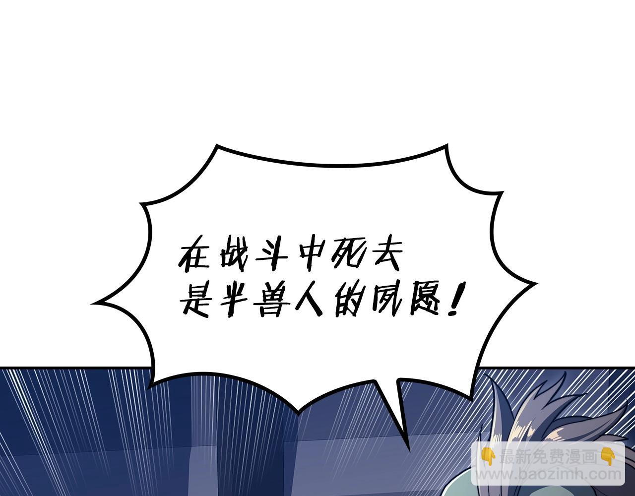第54话 这不是少年漫么！11
