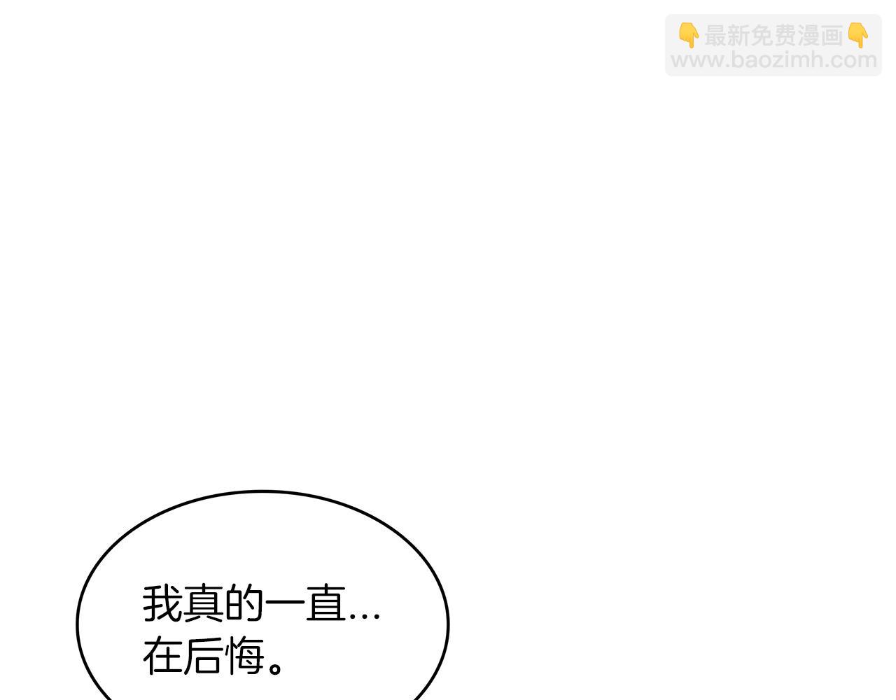 第54话 这不是少年漫么！111