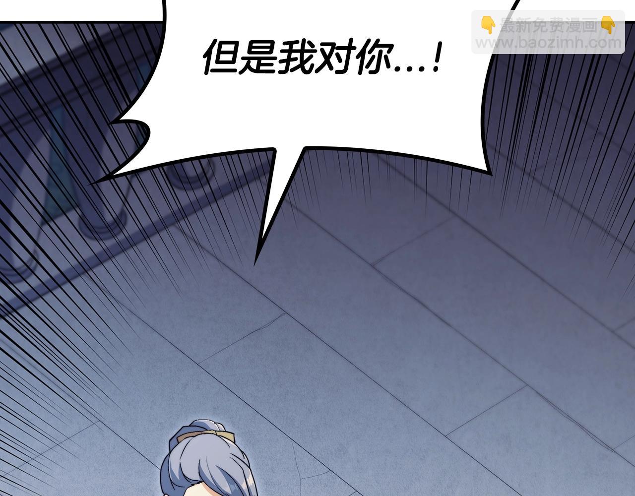 第54话 这不是少年漫么！116