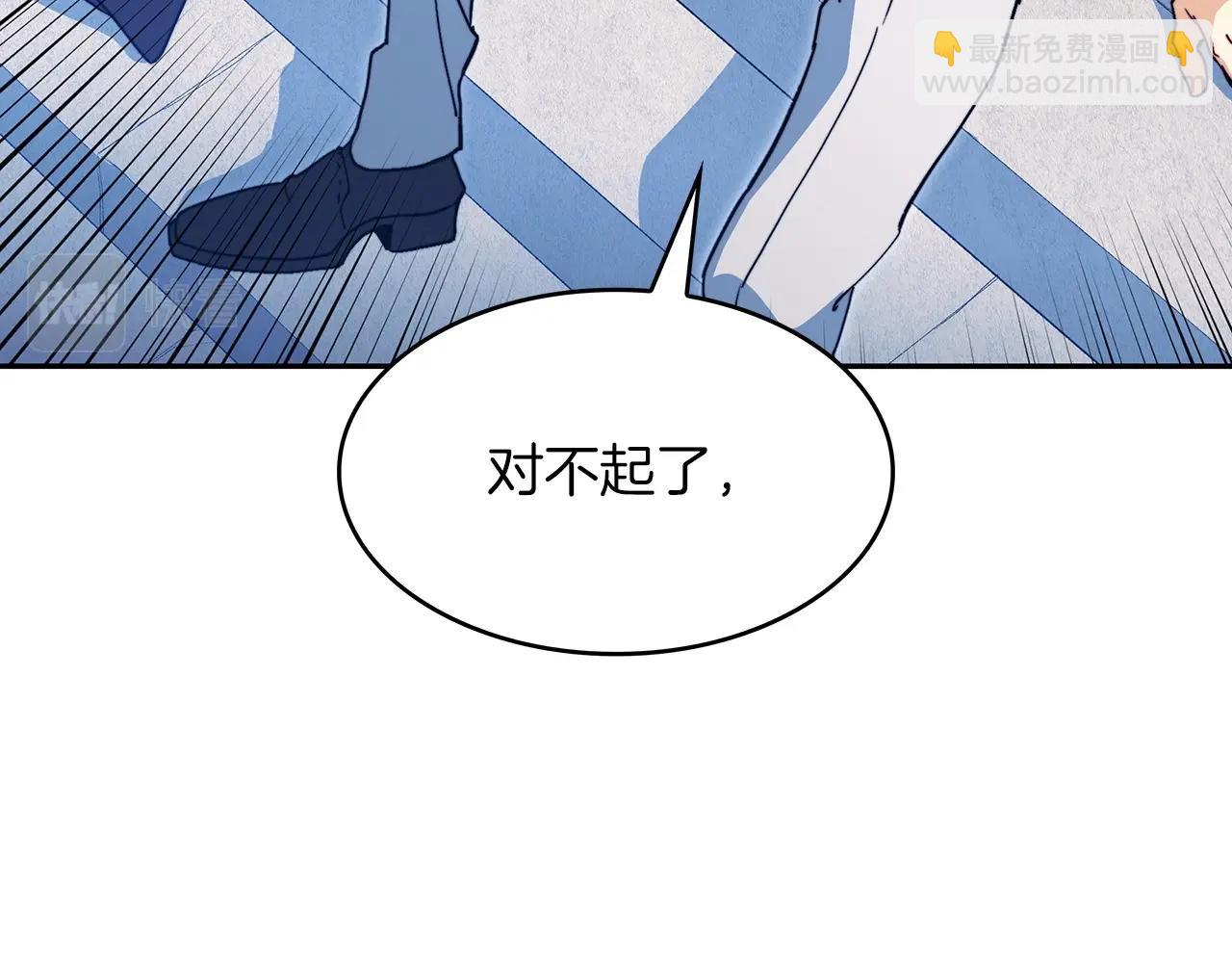 第54话 这不是少年漫么！118