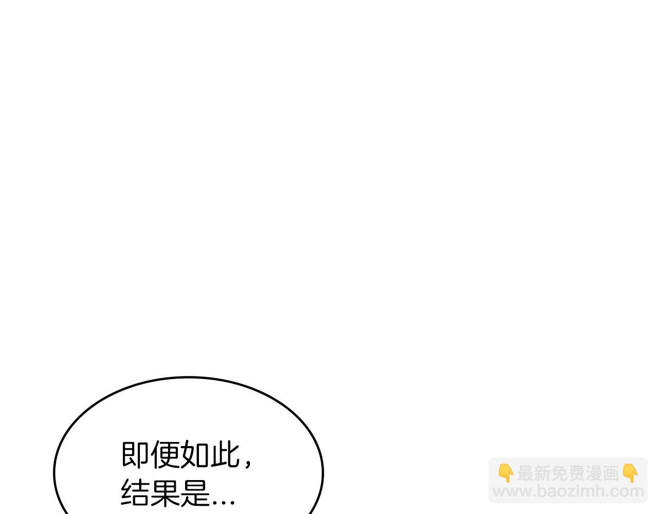 第54话 这不是少年漫么！119