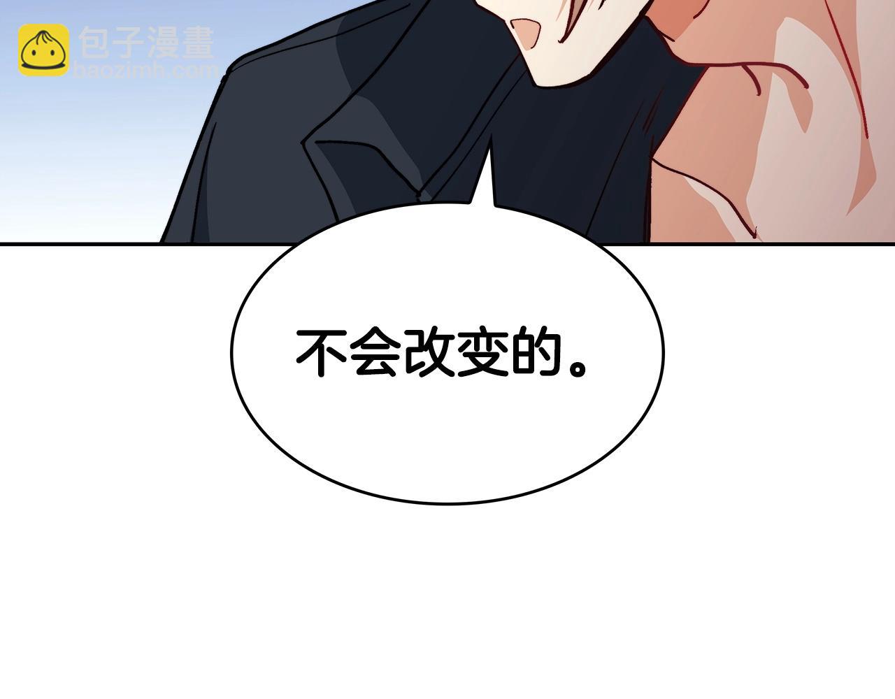 第54话 这不是少年漫么！121