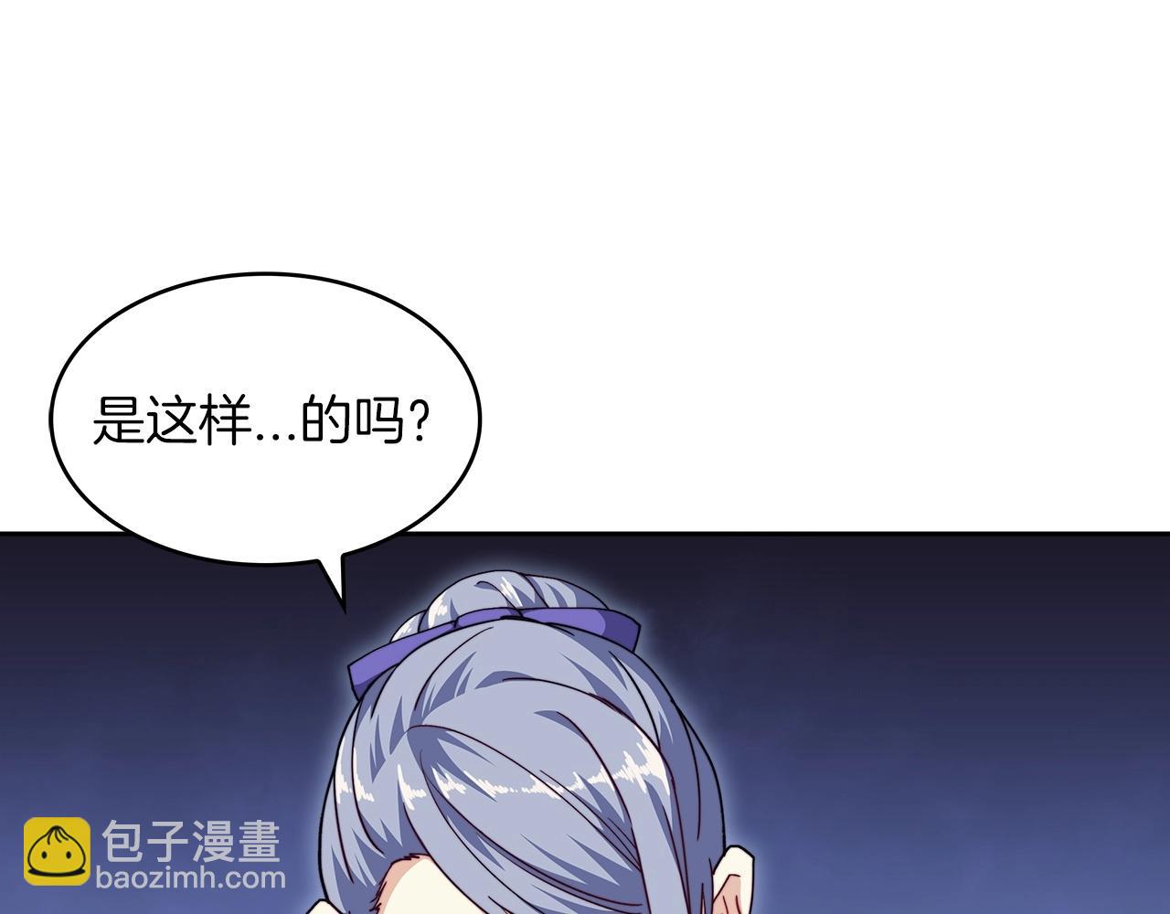 第54话 这不是少年漫么！125