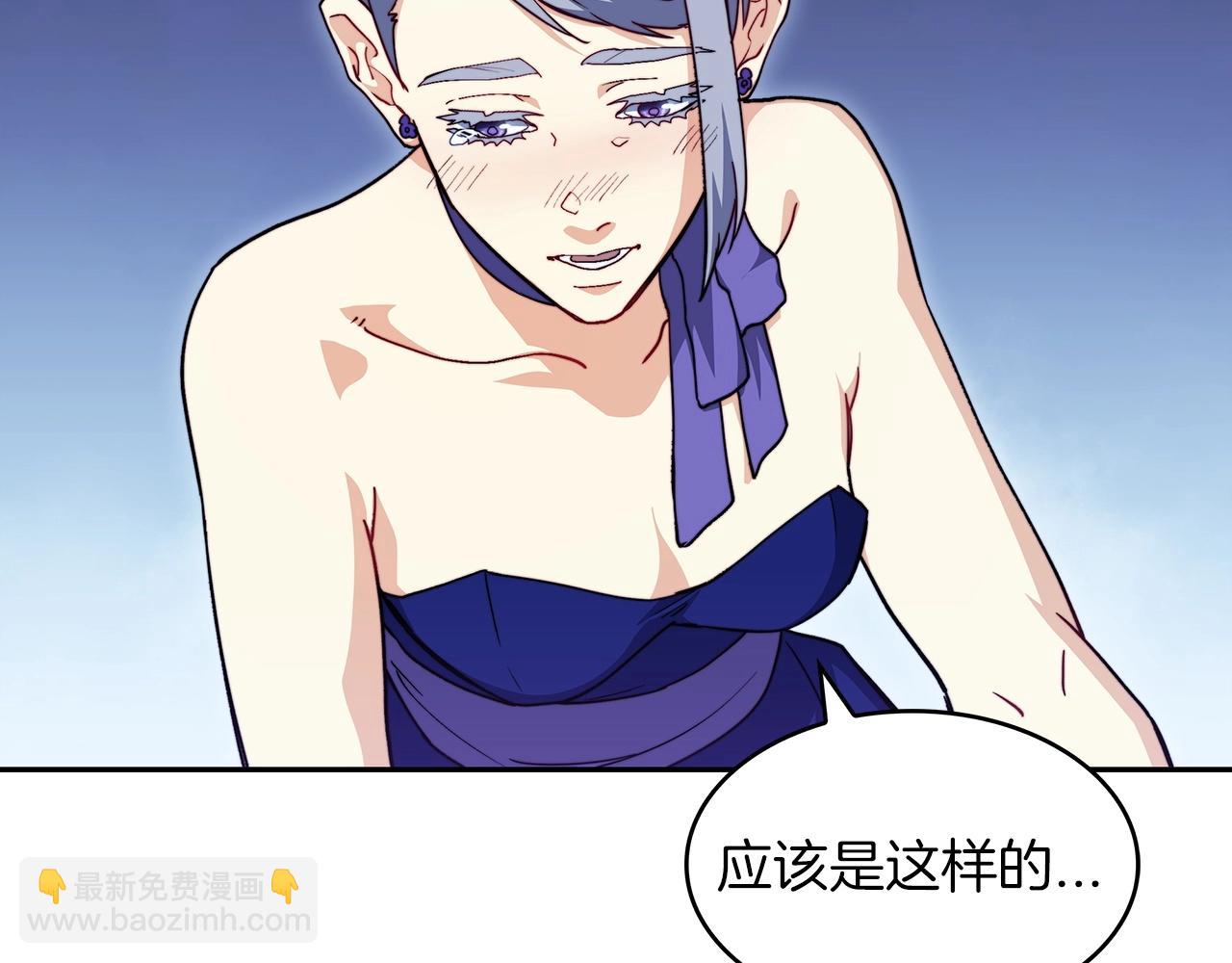 第54话 这不是少年漫么！126