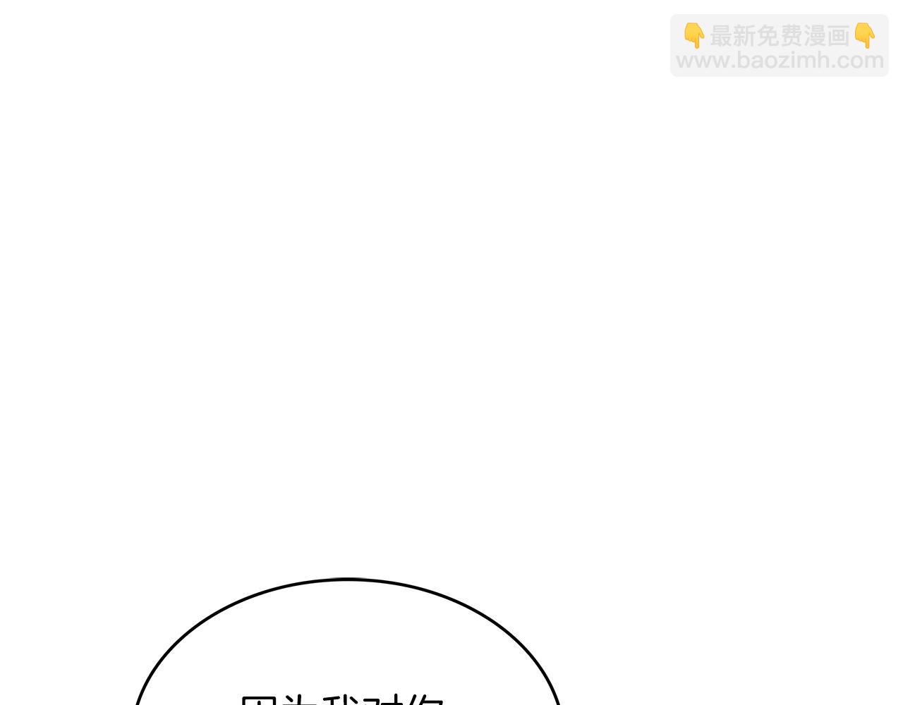 第54话 这不是少年漫么！128