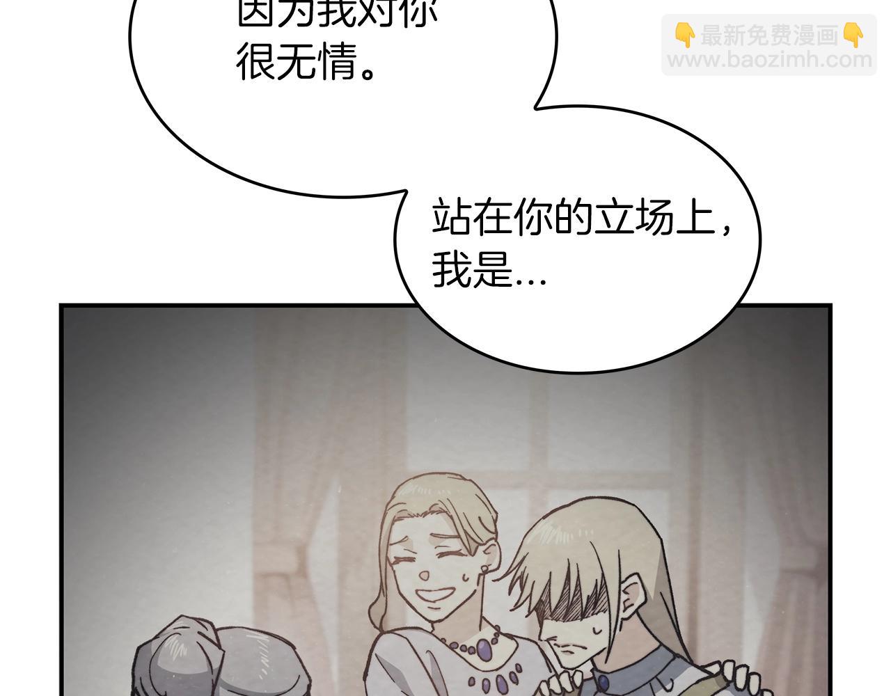 第54话 这不是少年漫么！129