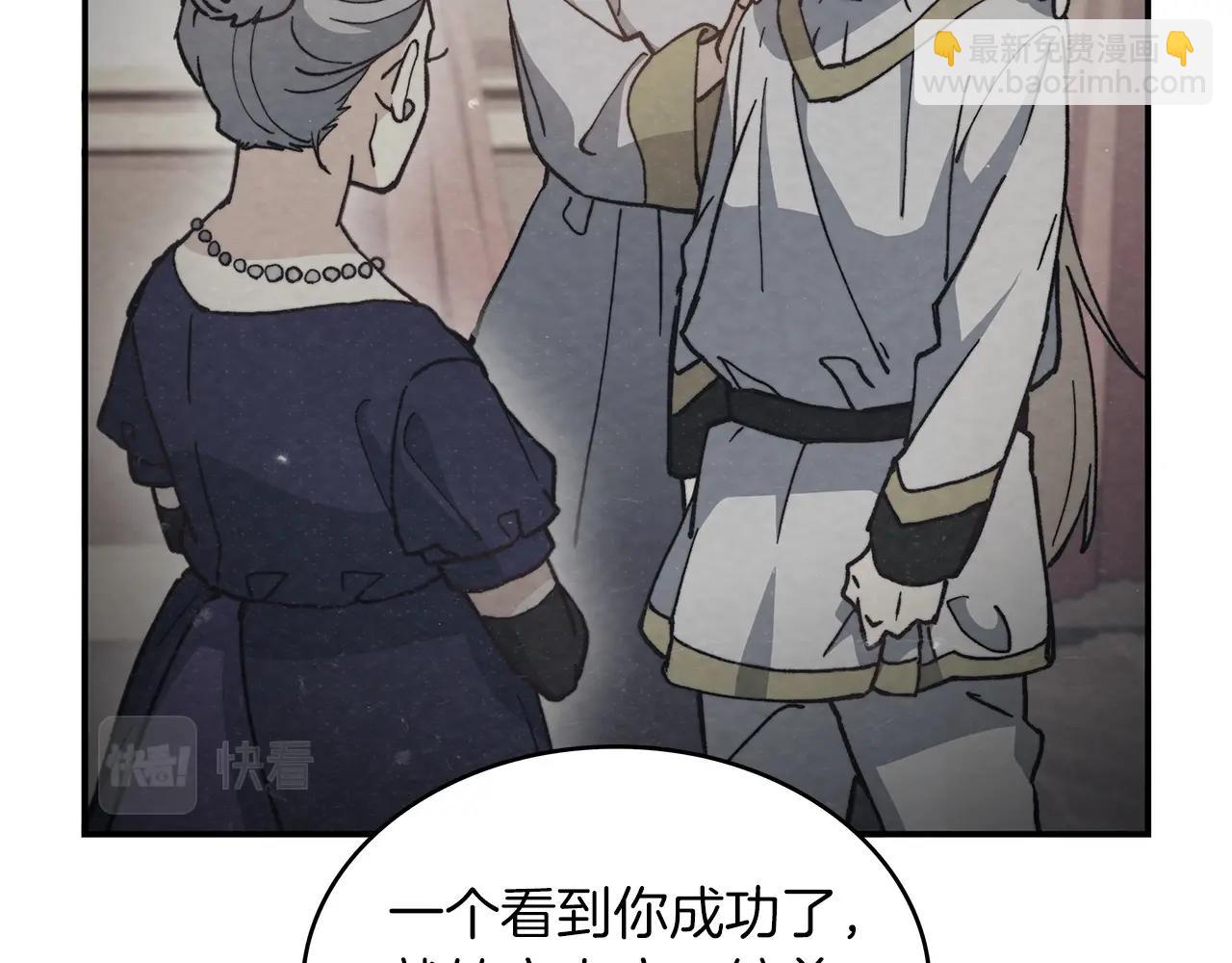 第54话 这不是少年漫么！130