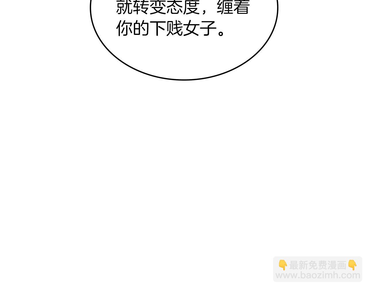 第54话 这不是少年漫么！131