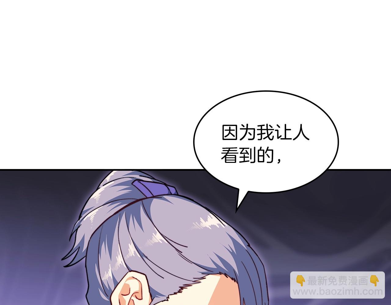 第54话 这不是少年漫么！132