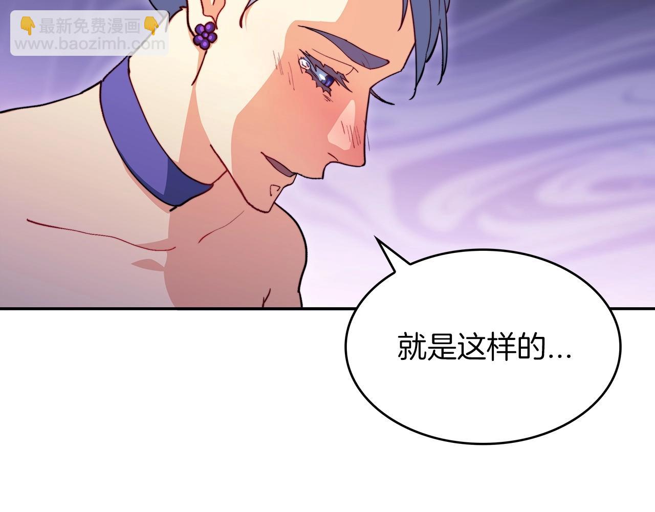 第54话 这不是少年漫么！133