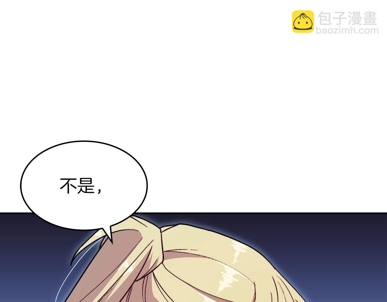 第54话 这不是少年漫么！138