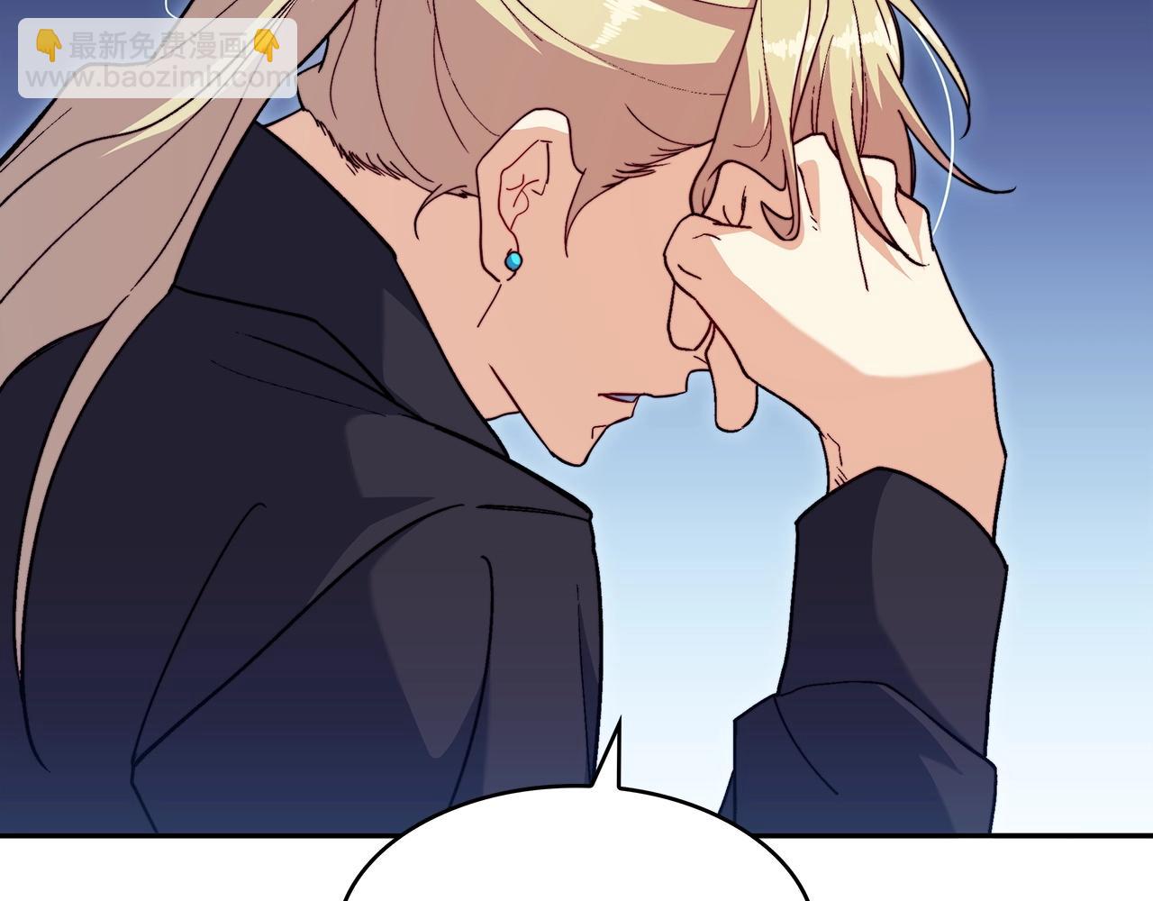 第54话 这不是少年漫么！139
