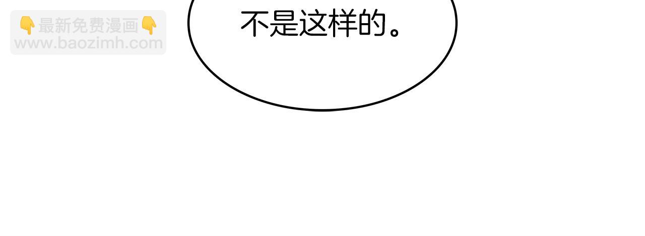 第54话 这不是少年漫么！140