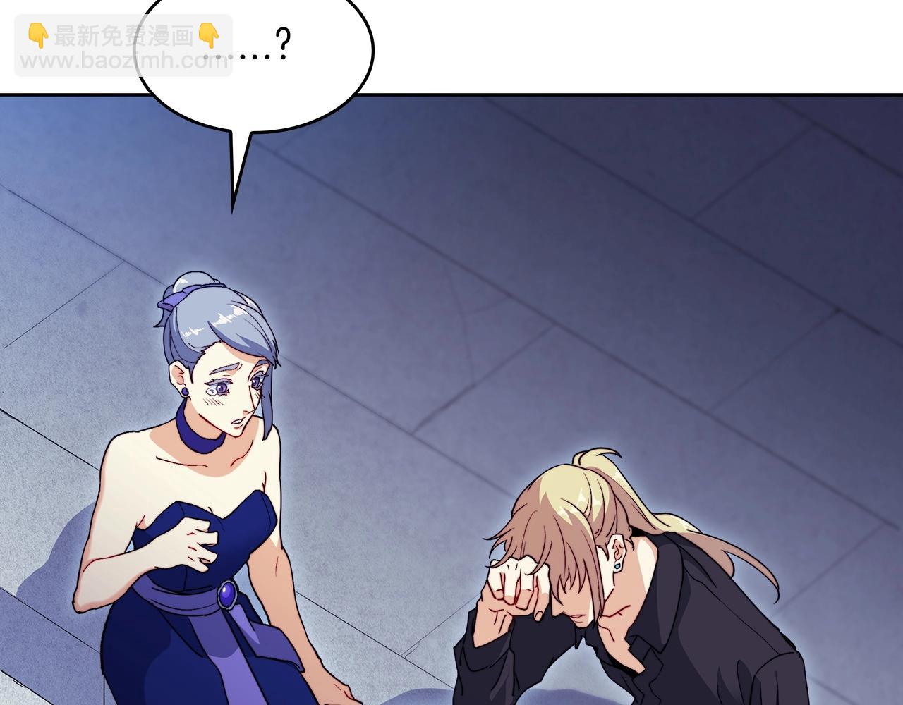 第54话 这不是少年漫么！142