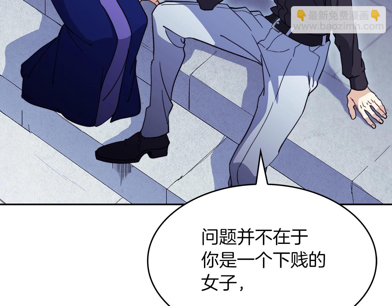 第54话 这不是少年漫么！143