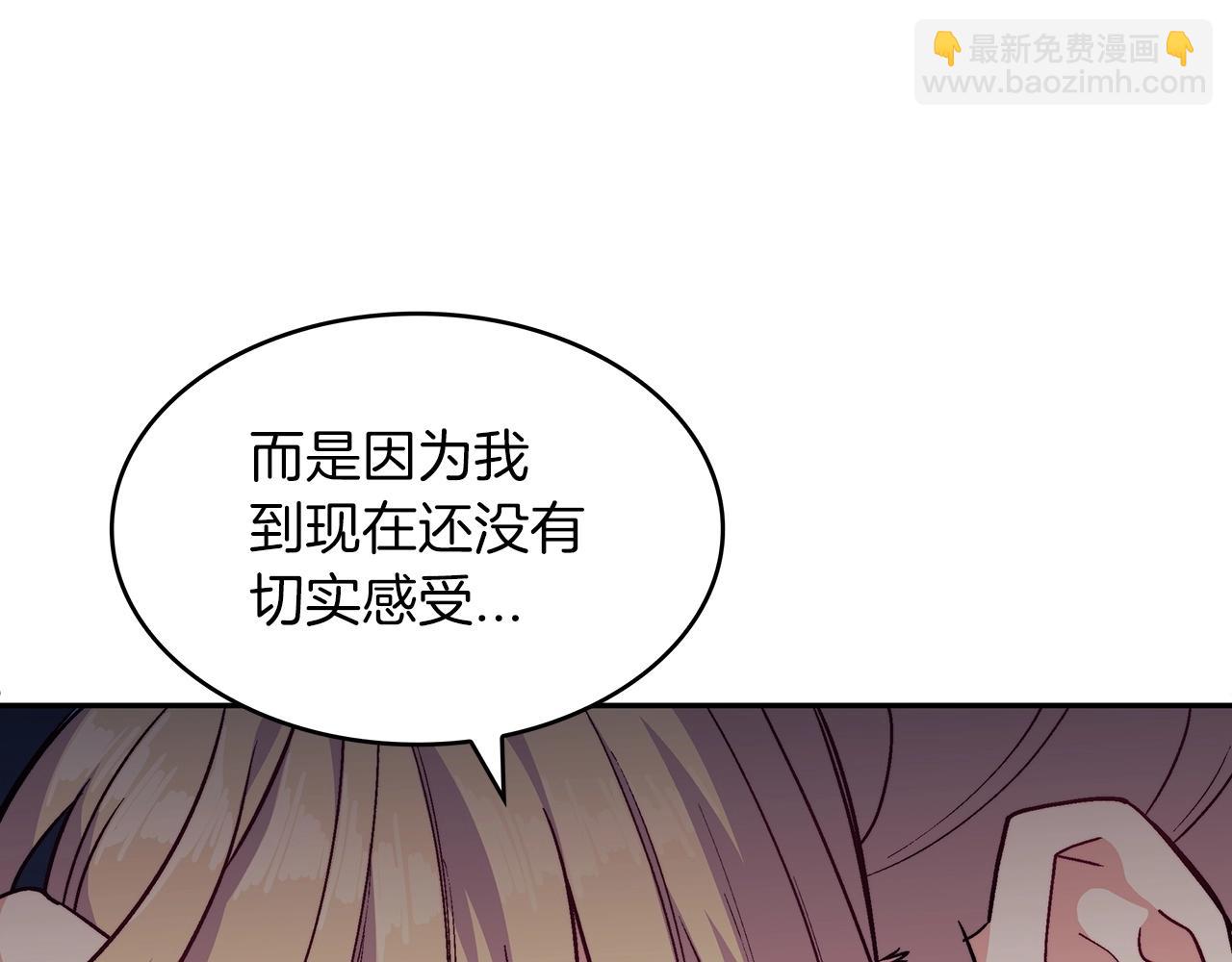 第54话 这不是少年漫么！145