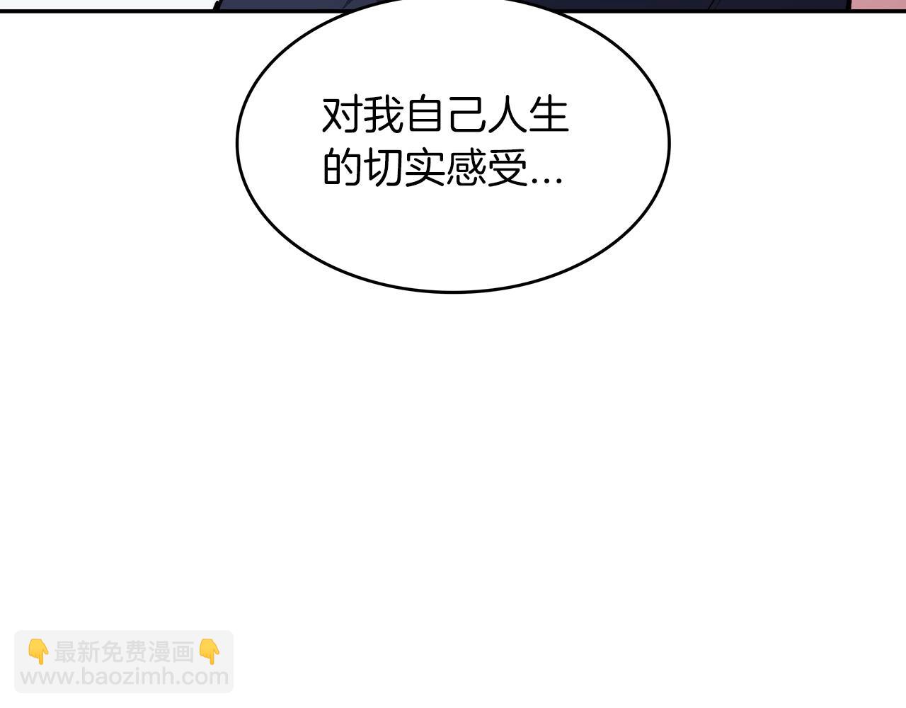 第54话 这不是少年漫么！147
