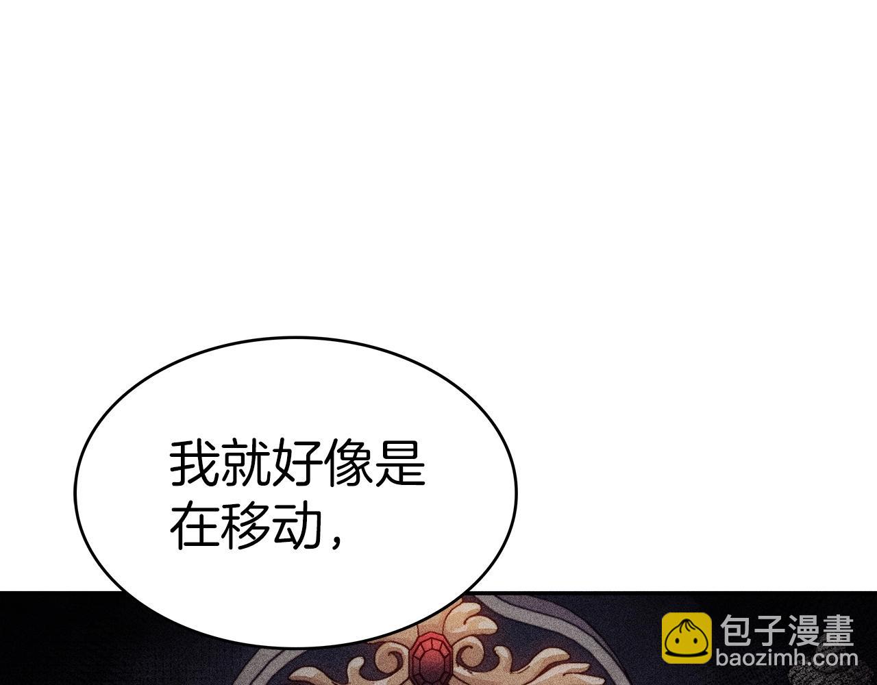 第54话 这不是少年漫么！148