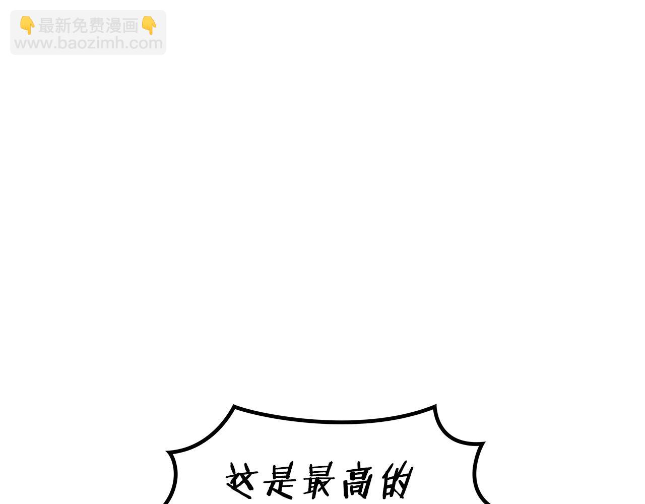 第54话 这不是少年漫么！15