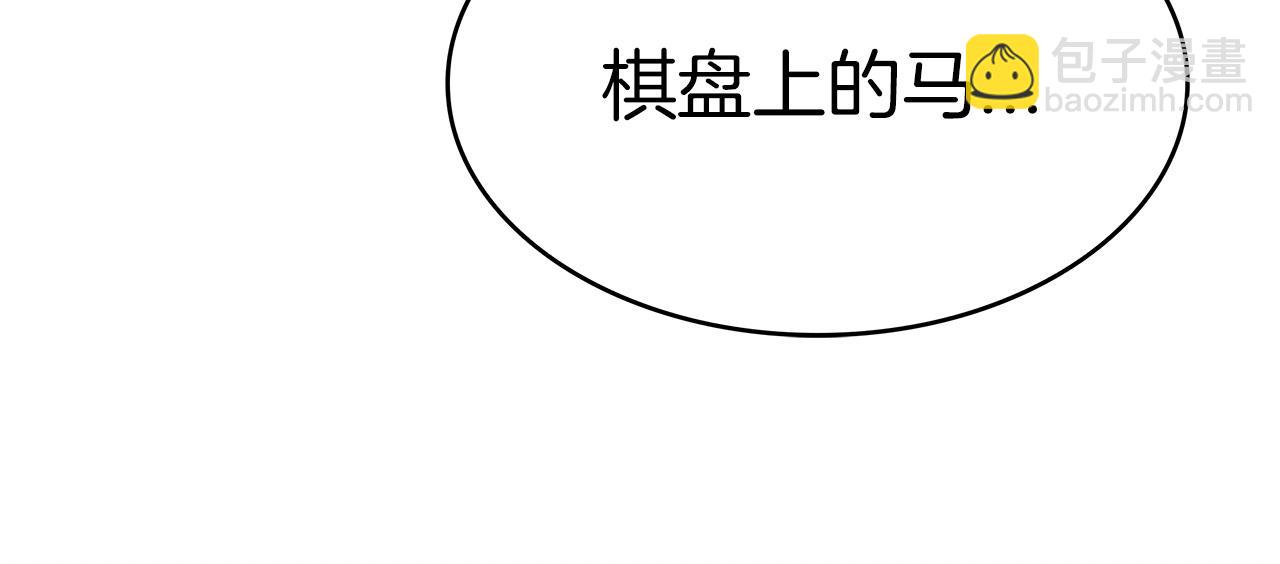 第54话 这不是少年漫么！152
