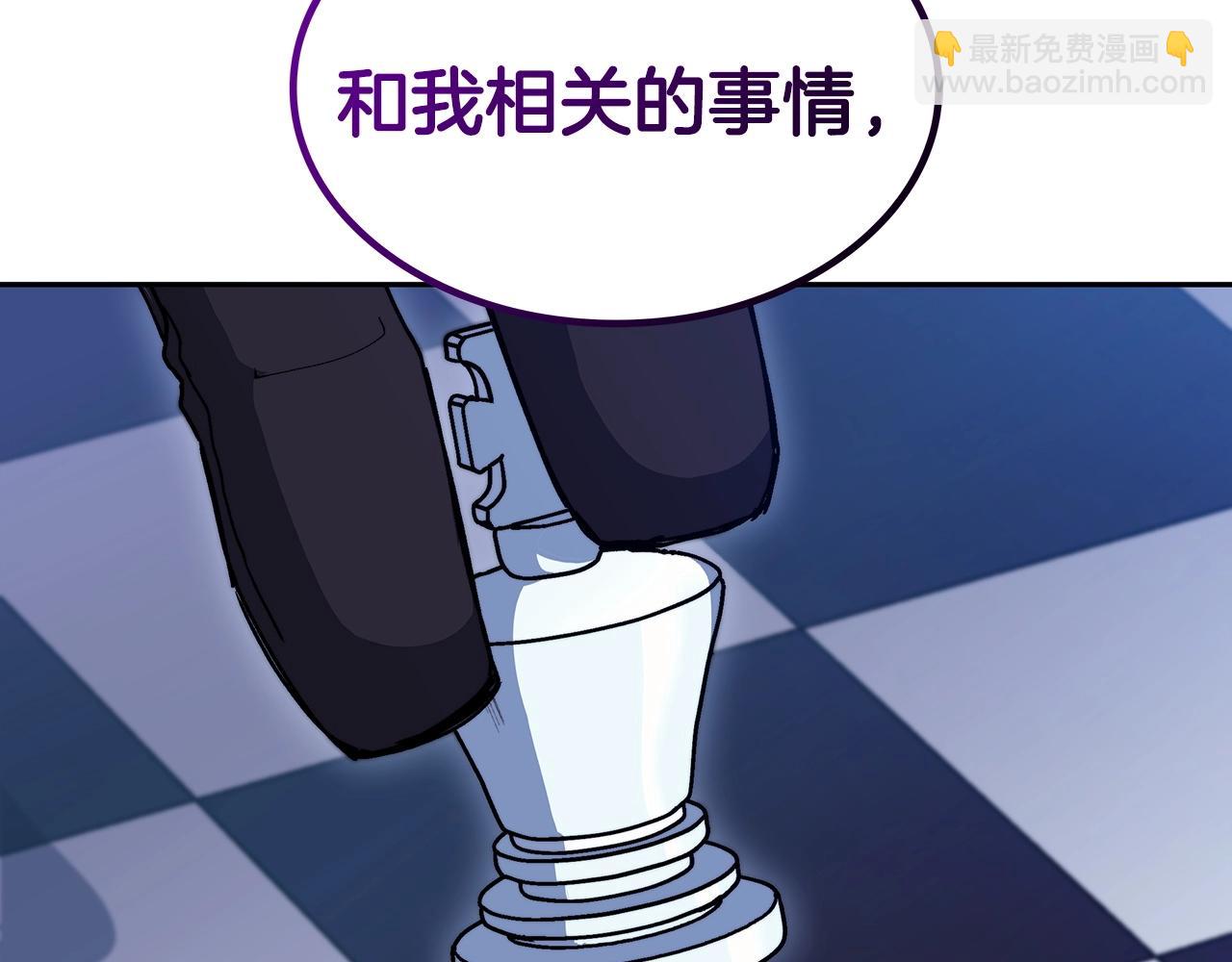 第54话 这不是少年漫么！154