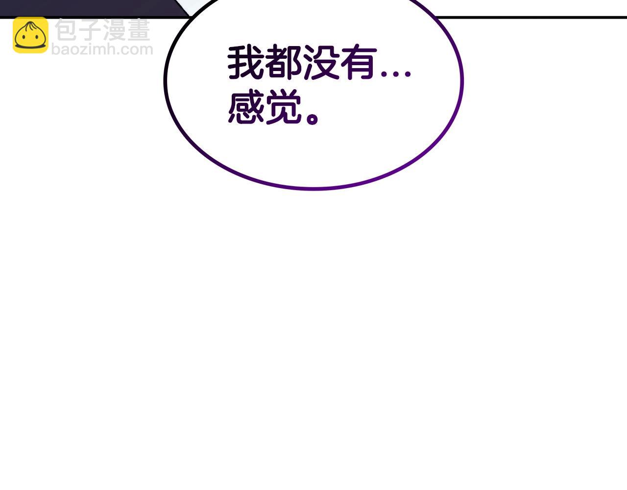 第54话 这不是少年漫么！156