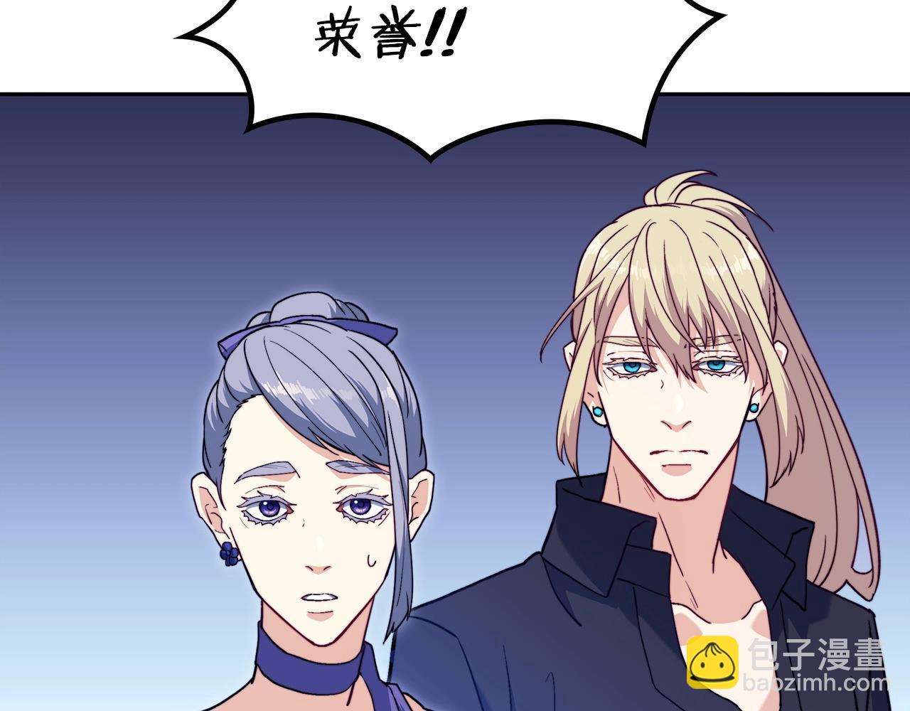 第54话 这不是少年漫么！16