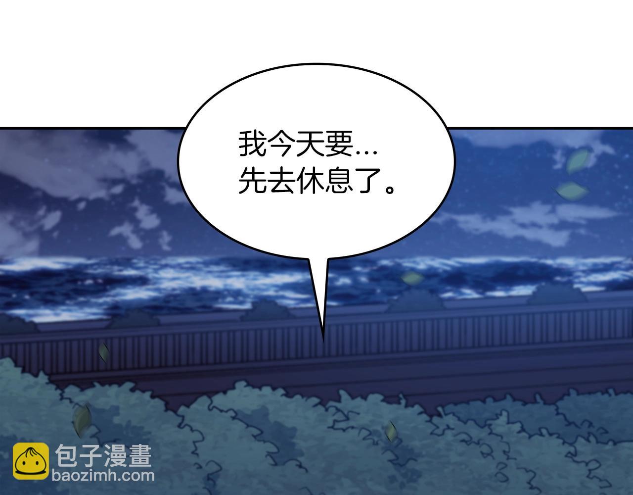 第54话 这不是少年漫么！168
