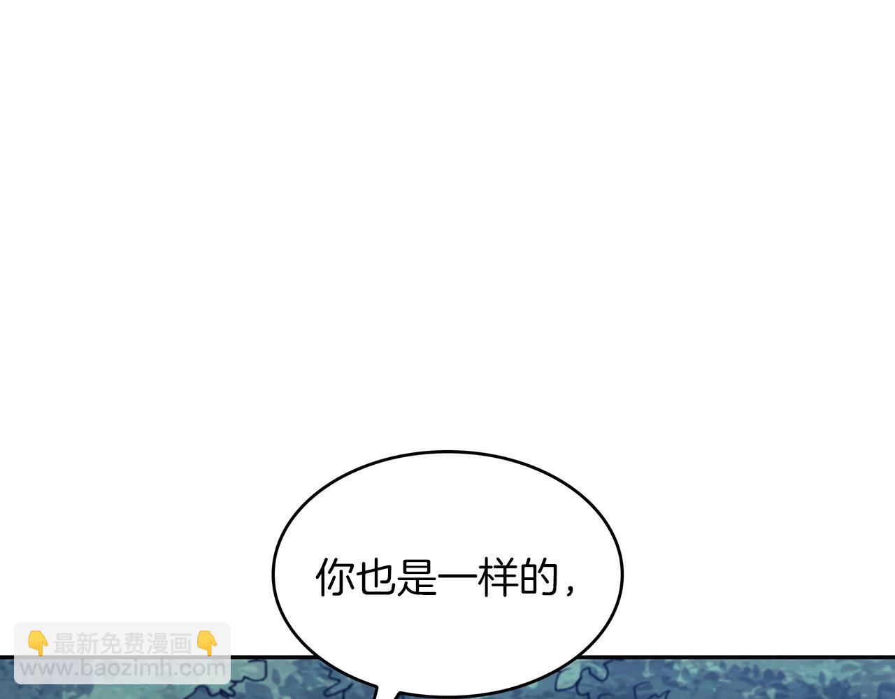 第54话 这不是少年漫么！177