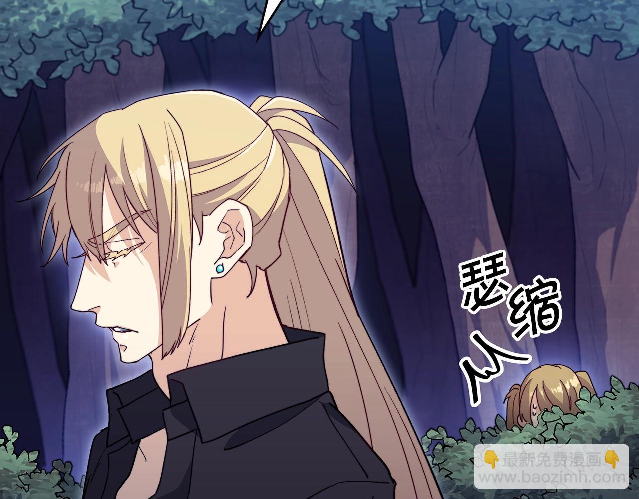 第54话 这不是少年漫么！178