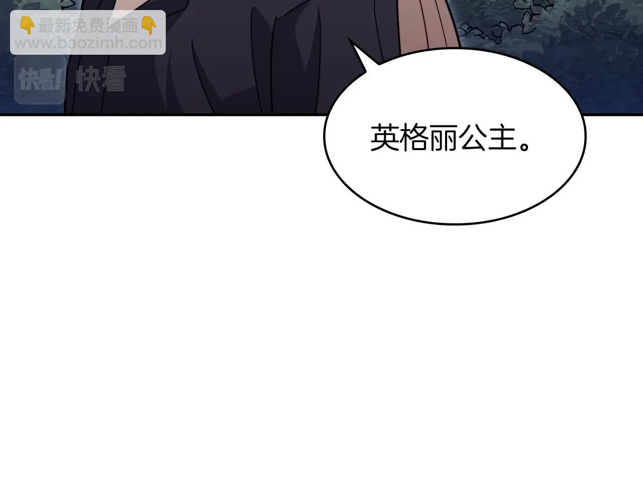 第54话 这不是少年漫么！179