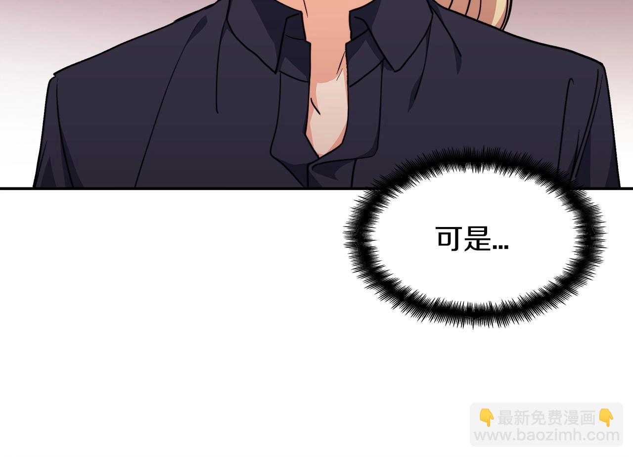 第54话 这不是少年漫么！185