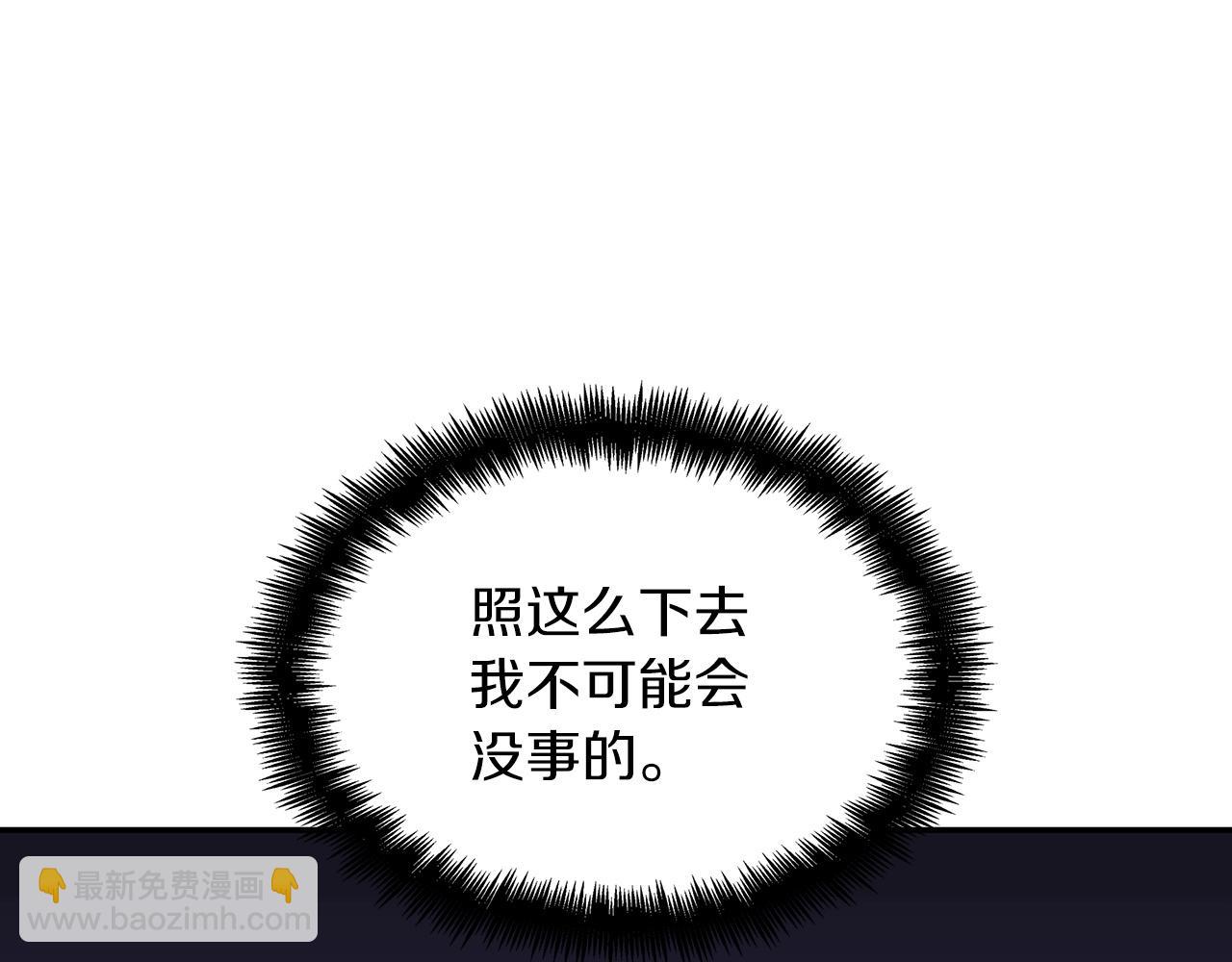 第54话 这不是少年漫么！190